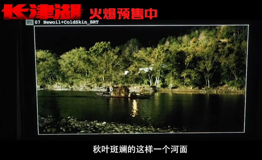《长津湖:中国终于拍出了这样的战争片》原文配图13