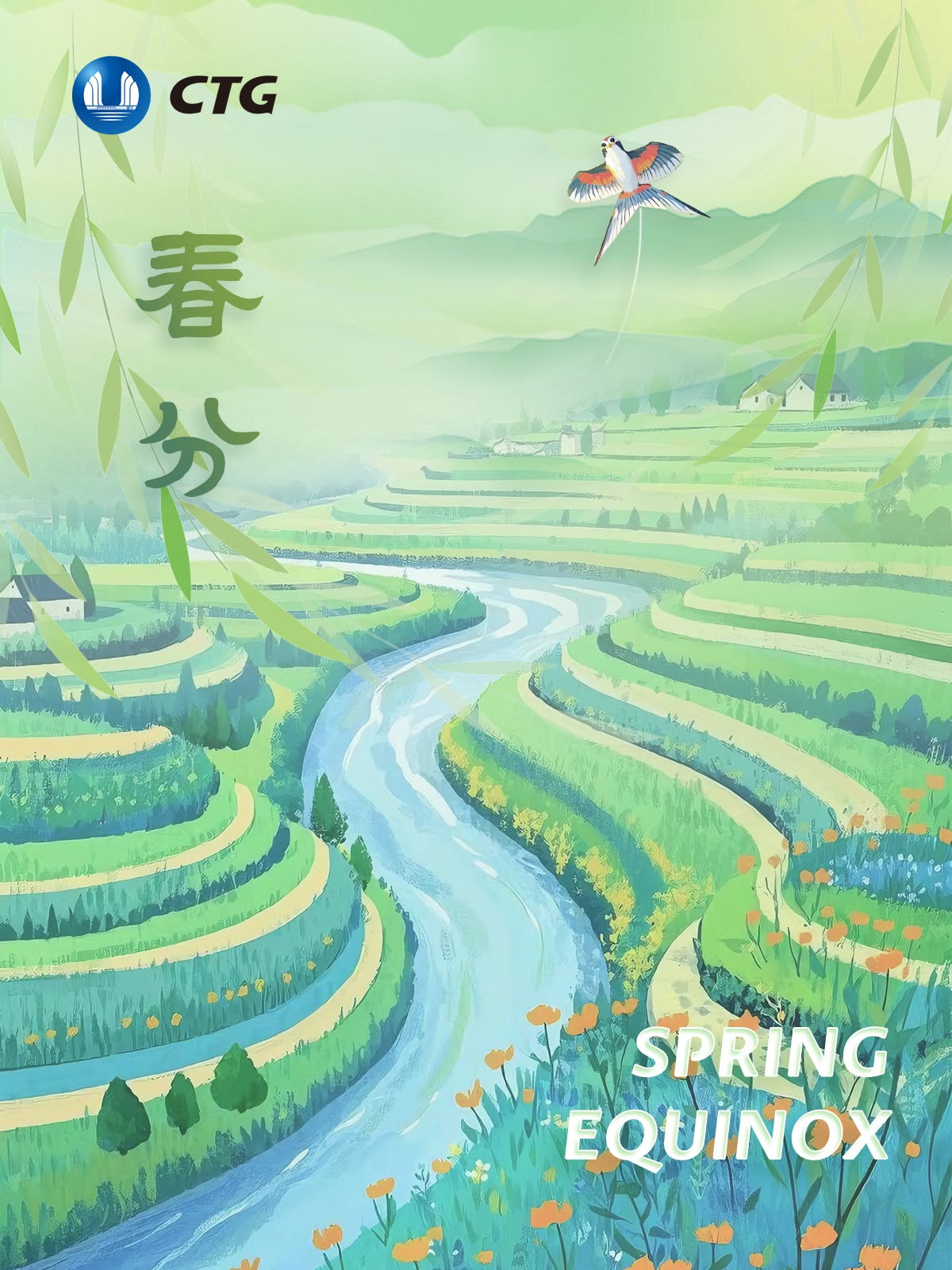 中国长江三峡集团 “四时有信,共绘长江”二十四节气AI海报系列第1件视觉作品