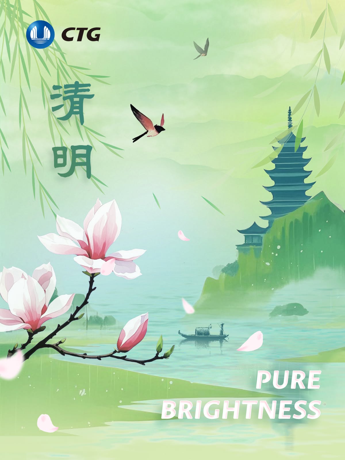 中国长江三峡集团 “四时有信,共绘长江”二十四节气AI海报系列第5件视觉作品