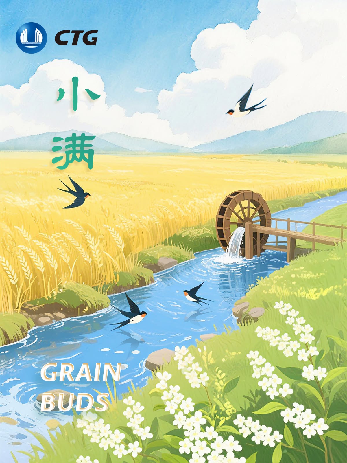 中国长江三峡集团 “四时有信,共绘长江”二十四节气AI海报系列第6件视觉作品